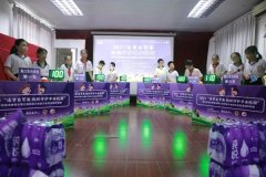 海南太古可口可乐“关心食物卫生平安” 